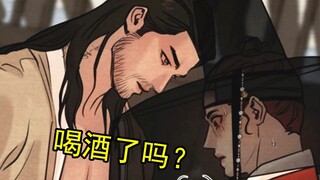 【野画集51】杀手知画我锁了！！！快抛弃生蚝吧！仆人也要开始动手了！