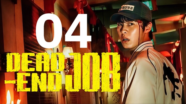 🇰🇷EP. 4 DEAD END JOB (2026) | ENG SUB | Mystery/Horror/Sci-fi