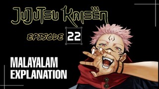 JUJUTSU KAISEN | malayalam explained | episode 22 | Manic Stream