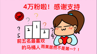 妈妈，我好像恋爱了