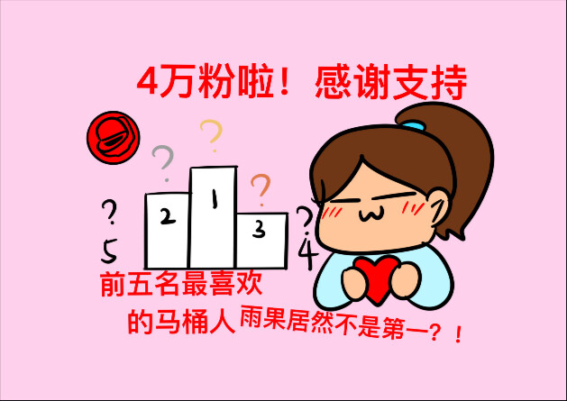 妈妈，我好像恋爱了