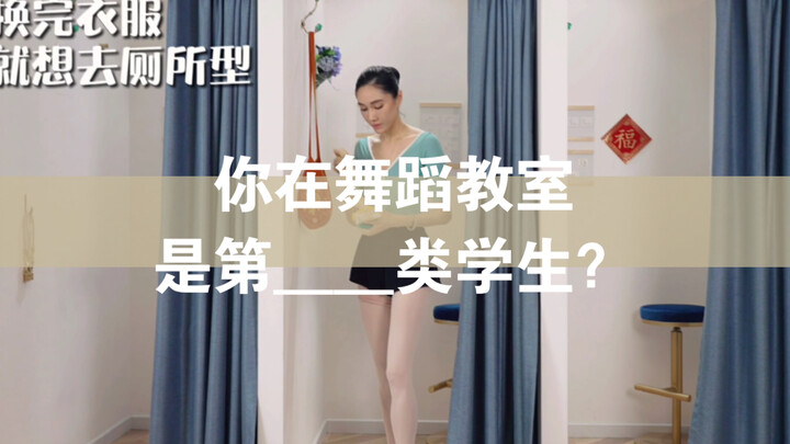 进教室前有没有同款了？