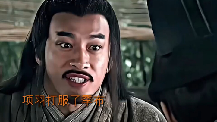 The madman Ji Bu ran into the Western Chu Hegemon, Xiang Yu, and was utterly outmatched by him in bo