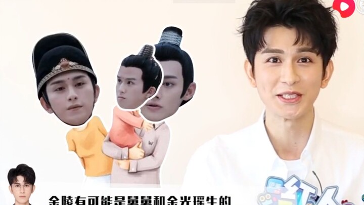 تشو زانجين: جينلينغ هي ابنة جين غوانغياو وخاله، وعيون شياو تشان هي الأجمل، والمشاغبات بينهما دليل عل