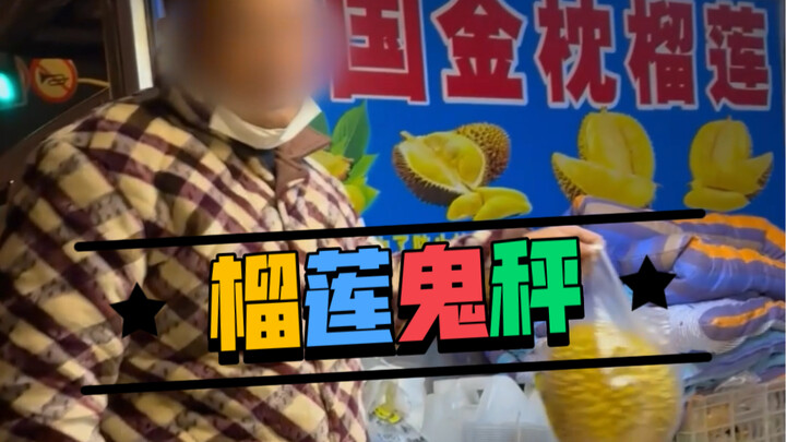 Hé lộ mặt trái ít ai biết của việc lái xe bán sầu riêng bên đường? Sầu riêng nặng mười cân về nhà câ
