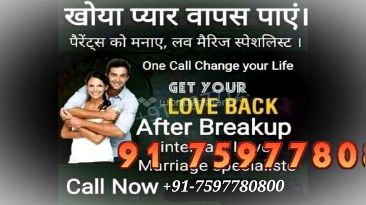 onlinE lovE vAshikArAn BhoPal  91-7597780800 ladies vashikaran specialist astrologer Jalandhar