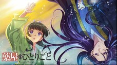 Kusuriya no Hitorigoto S2- eps 04 - subtitle indonesia (2025)