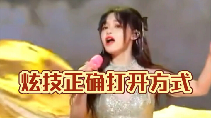 Kalian benar-benar salah paham sama Huang Xiaoyun! Di acara The Singer, dia sama sekali tidak asyik 