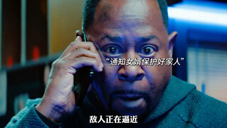 “老丈人在家该如何带女友出门约会？” #快来追新   #绝地战警  #因为一个片段看了整部剧