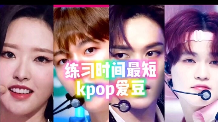 Don't be too crazy! Take a look at the idols with the shortest practice time in K-pop history. Let's