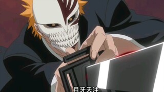 [ BLEACH ] Ichigo's close-range attack!