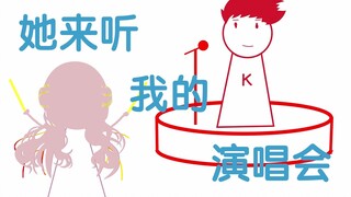 【薇Steria】从青涩到成熟 四种声线温柔演绎女人的一生 【她来听我的演唱会】