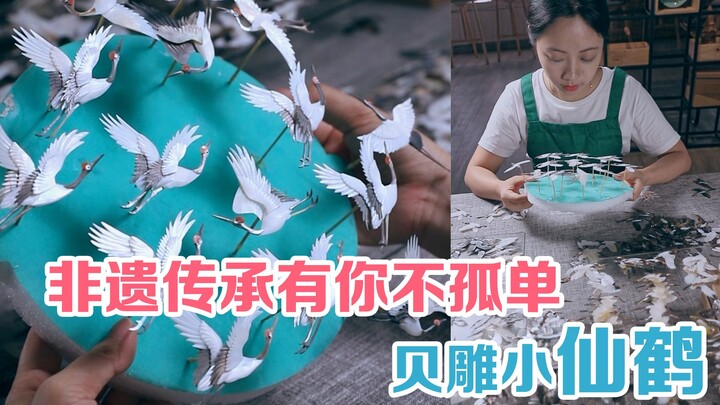 Intangible Cultural Heritage Shell Carving | You’re Not Alone in Preserving ICH