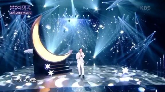 my immortal yoo hweseung