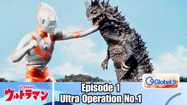 ULTRAMAN Hayata|Mbah Episode 1 Ultra Operation No.1