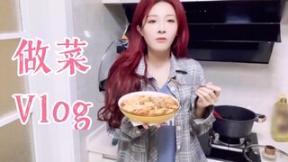 【Yuyan】Catatan Memasak si Keren! Vlog Memasak Pertama Suami!