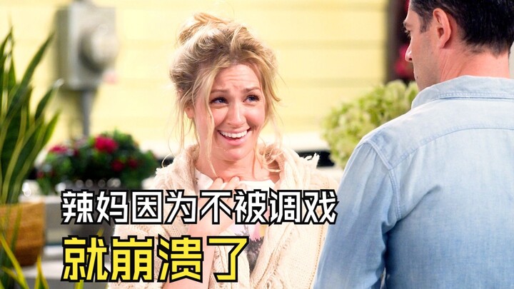 เพื่อนบ้านตะวันออกตะวันตก ซีซั่น 6 ตอนที่ 1 คุณแม่สุดแซ่บถูกเรียกว่า “คุณนาย” ถึงกับทรุดฮวบไปเลย