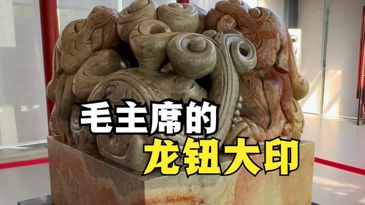 Stepping into the Chairman Mao Memorial Hall, the stories behind the cultural relics are deeply movi