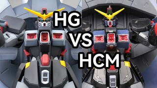 การทำลาย HG ไม่ใช่ทางเลือกเดียวใช่ไหม การทำลายล้าง HG VS HCMpro