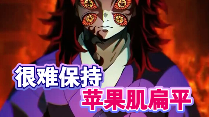 Kokushibō: Aku udah kayak gini, masa aku masih gampang sakit?