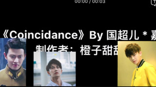 请任国超和任嘉伦各自美丽，哈哈哈哈哈哈