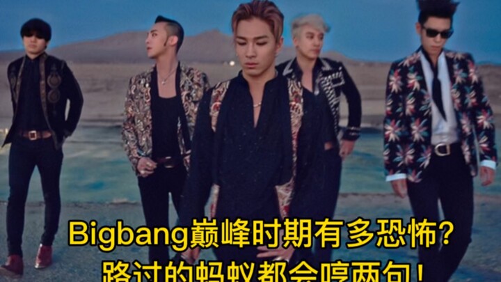 Album kinh điển "MADE" của Bigbang cách đây tám năm, mỗi bài hát đều như được phong thần, đến con ki