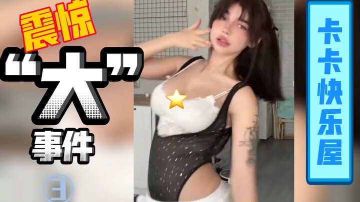 "Dữ liệu lớn" đã chọn bạn!