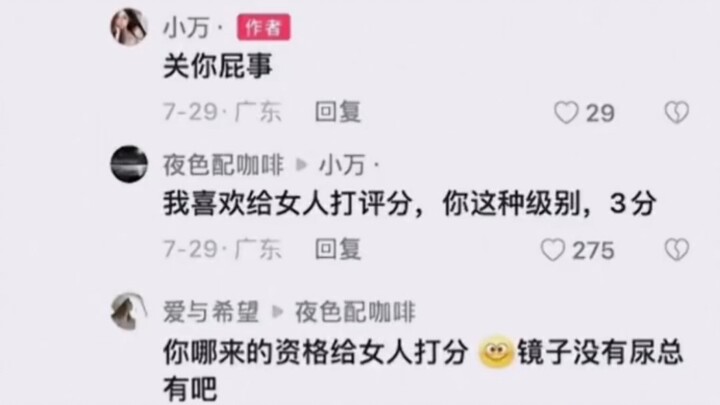 Attack only, no defense—unrivaled in the world.