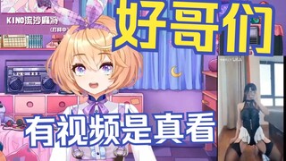 为了给兄弟们看福利学起了彩虹六号直播【吉诺儿kino】