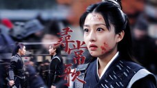 苏梦芸 · 凤俏 || "他说他已经放下了,但他为何不教教我,该如何放下。"