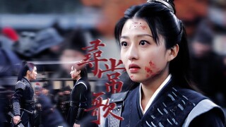 苏梦芸 · 凤俏 || "他说他已经放下了，但他为何不教教我，该如何放下。"