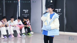 (Vietsub F4) Tập Duyệt Nhạc Hội Năm Mới 2023