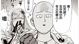 [One Punch Man] 38: Bald and Flash are in trouble! The dragon-level natural water upgrade system is 