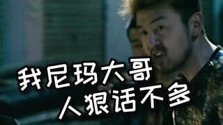 我尼玛爆笑名场面，全女声配音