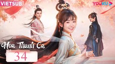 Hoa Thanh Ca - Tập 34 | Vietsub - Tống Y Nhân, Đinh Trạch Nhân