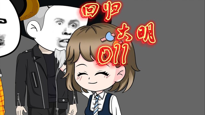 老朱坐汽车发酒疯！