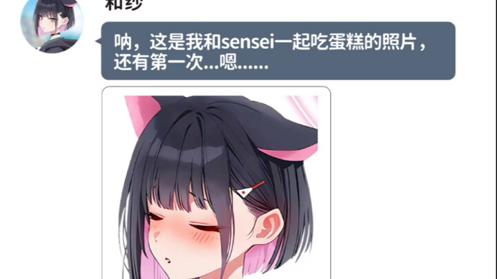 「mmt」小空：两只哈基米因为sensei与o套互相哈气啦！！！