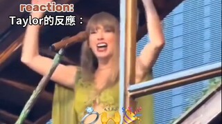 【橘里橘气】小情侶在Taylor演唱現場求婚~ Taylor比我們都還興奮啊!!