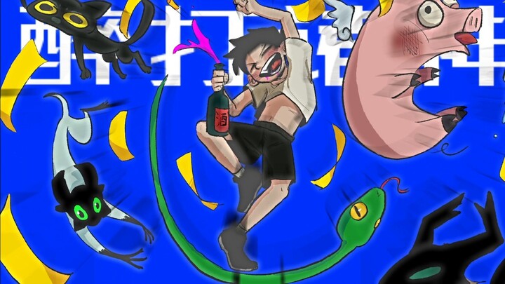 [Oc tulisan tangan] Saya hanya memiliki reputasi yang salah