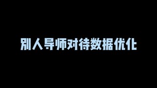 人才是万物的尺度