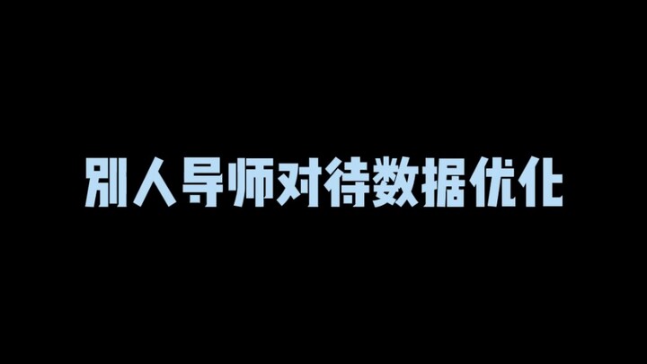 人才是万物的尺度