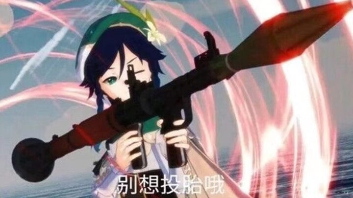 巴巴托斯：都说了是玻璃球了