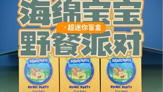 开这套盲盒开到我手抖抖抖抖抖……泡泡玛特海绵宝宝野餐派对端盒｜定格动画拆盲盒