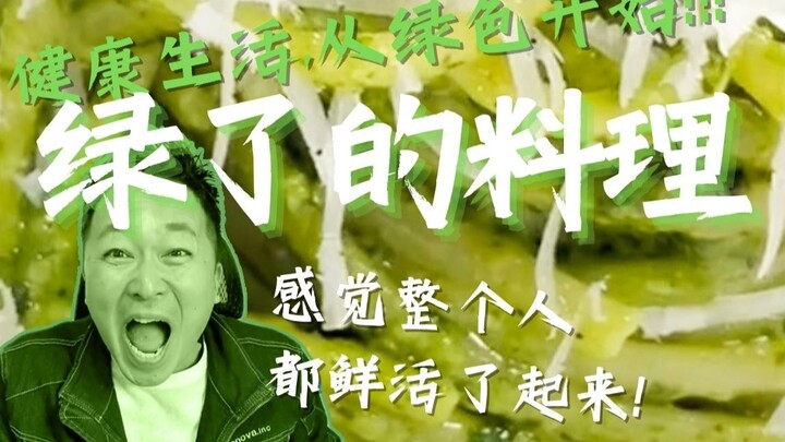 Cho sếp ăn chút lương thực tự nhiên, không chất độc hại… món ngon! [Ẩm thực văn phòng Nhật Bản]