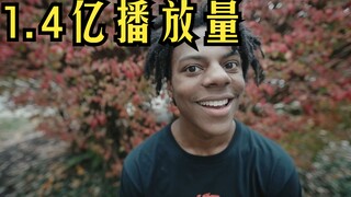 Watch the rap video of the popular foreign blogger IShowSpeed with 140 million views - Shake