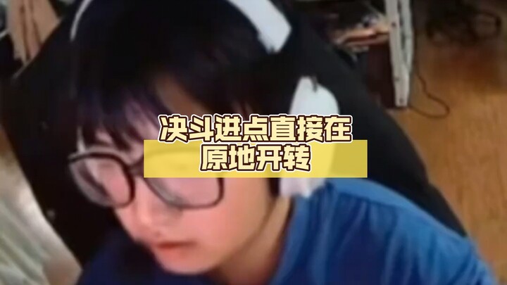 Kang Kang trước mặt đội trẻ EDG, quyết đấu vào điểm rồi lập tức xoay người bắn nhanh đến mức khó tin