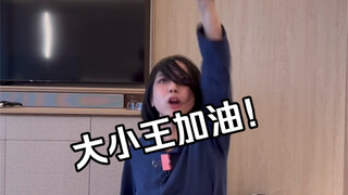 等edg夺冠，功劳也算大小王一份