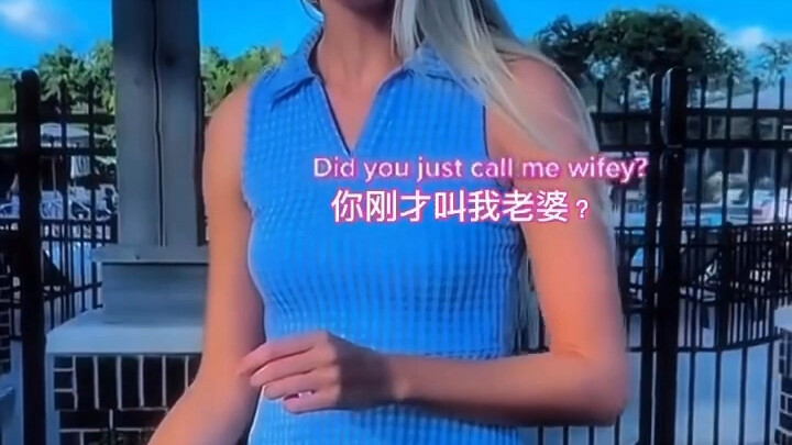 ก่อนออกจากบ้านเรียกเมียสักหน่อย ดูว่าเขาจะตอบสนองยังไง