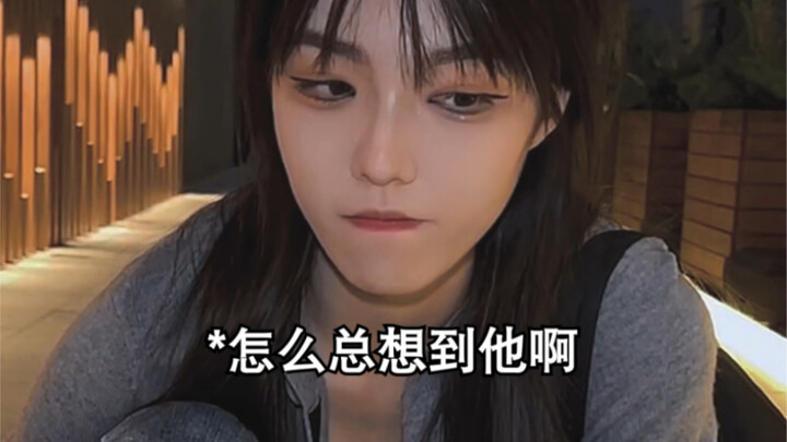 ย่อมเคยมีอดีตคนรักแบบนี้สักครั้ง