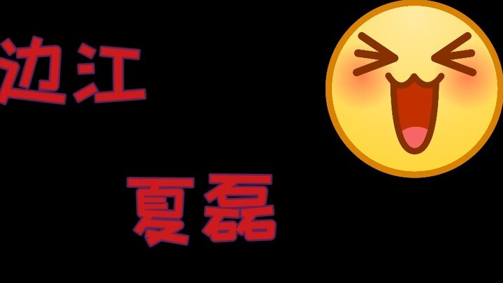 [Wu Lei × Bian Jiang × Zhao Lu × Xia Lei] Họ công bố màn chỉ để khiến tai chúng ta có thai!